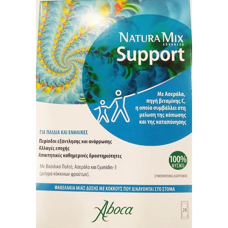 Спеціальна харчова добавка Aboca Natura Mix Advanced Support 20 пакетиків: ціни та характеристики