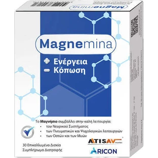 Спеціальна харчова добавка Aricon Magnemina 30 таб.
