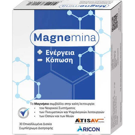 Спеціальна харчова добавка Aricon Magnemina 30 таб.: ціни та характеристики