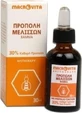 Macrovita Настоянка прополісу 30мл