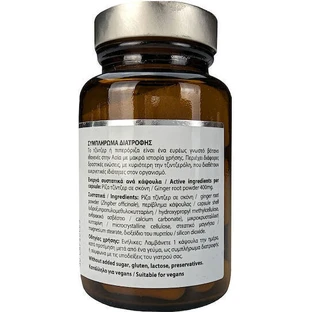 Power Health Platinum Range Имбирь 400 мг 30 капс Имбирь