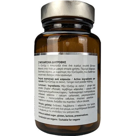 Power Health Platinum Range Имбирь 400 мг 30 капс Имбирь: цены и характеристики