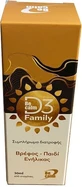 Becalm D3 Family Vitamin для поддержки иммунитета и здоровья яиц 400iu Strawberry 30ml