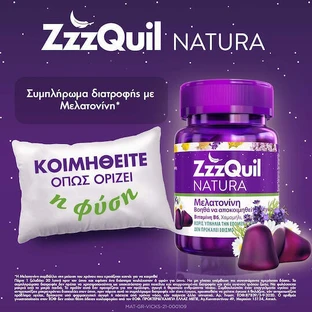 ZzzQuil Natura Sleep Supplement 30 желейных конфет Манго-Банан