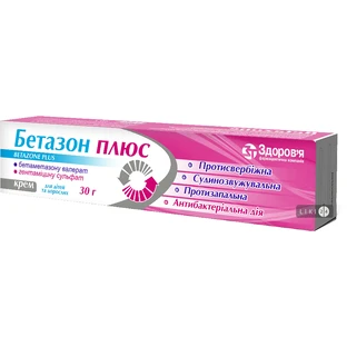 Бетазон Плюс крем д/наруж. прим. туба 30 г