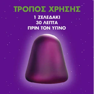 ZzzQuil Natura Мелатонін Харчова добавка Мелатонін Харчова добавка для сну 60 желейних цукерок Ягоди