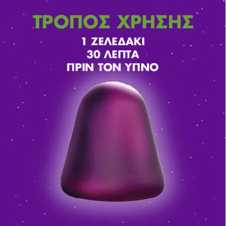 ZzzQuil Natura Мелатонін Харчова добавка Мелатонін Харчова добавка для сну 60 желейних цукерок Ягоди: ціни та характеристики