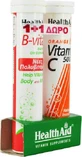 Health Aid B-Vital &amp; Vitamin C Мультивітамін B-Vital 20 шипучих таблеток та вітамін C 1000мг зі смаком апельсина 20 шипучих таблеток для підвищення енергії та зміцнення імунної системи 1000мг апельсина