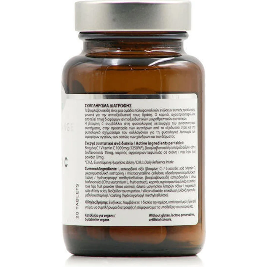 Power Of Nature Platinum Range Vitamin C Витамин C Цитрусовые биофлавоноиды плодов шиповника для укрепления иммунной системы, кожи и антиоксидантного действия 1000 мг 20 таблеток: цены и характеристики