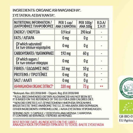 Bio Tonics Экстракт ашвагандхи 60 растительных капсул: цены и характеристики