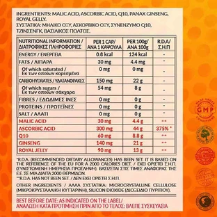 Bio Tonics Energil Plus Q10 620 мг Специальная пищевая добавка 60 растительных капсул
