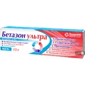 Бетазон ультра мазь туба 15 г