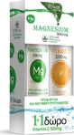 Power Health Магний 300 мг и витамин С 500 мг со стевией 300 мг Шипучие таблетки Лимон