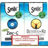 AM Health Вітамін D3 та К2 D3 5000 МО + К2 та цинк + С для зміцнення імунної системи та здоров'я овець