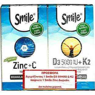 AM Health Витамин D3 и K2 D3 5000 МЕ + K2 и цинк + C для укрепления иммунной системы и здоровья овец