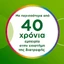 Centrum Complete From A To Zinc Мультивитамины с витаминами и минералами для энергии и укрепления иммунной системы 60 таблеток