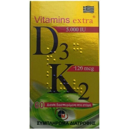 Medichrom Витамины Extra D3 5000IU & K2 120mcg Витамин для укрепления иммунной системы и здоровья яиц 5000iu 60 капс: цены и характеристики