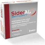 Winmedica Sideral Sport 20 пакетиков Cola: цены и характеристики