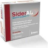 Winmedica Sideral Sport 20 пакетиків Кола
