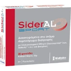 Winmedica Sideral Sport 20 пакетиков Cola: цены и характеристики