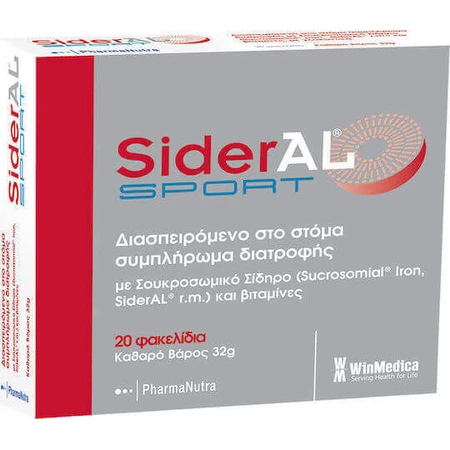 Winmedica Sideral Sport 20 пакетиков Cola: цены и характеристики