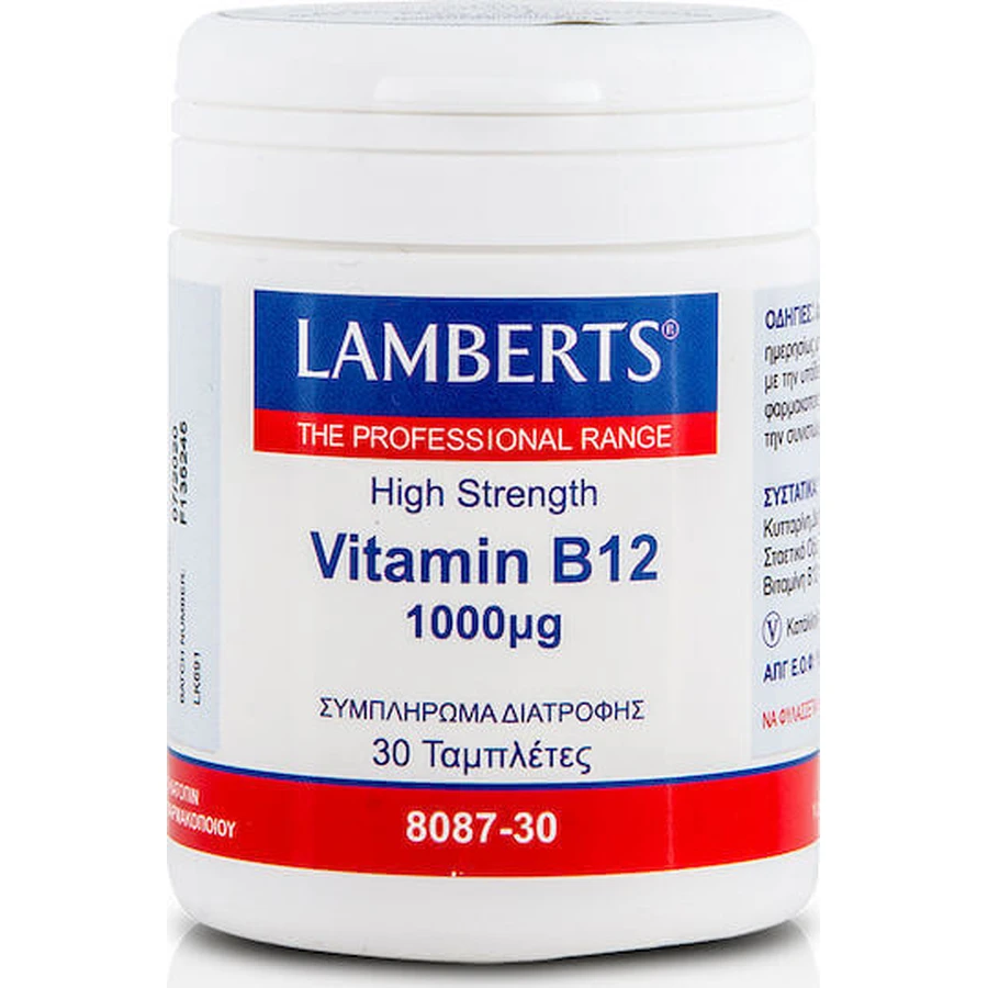 Lamberts Vitamin B12 Вітамін для здоров'я нервової системи 1000мкг 30 таблеток: ціни та характеристики