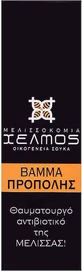CHelmos Настойка прополиса 20 мл