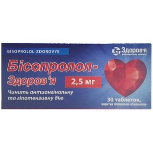 Бисопролол-Здоровье табл. п/о 2,5 мг блистер №30