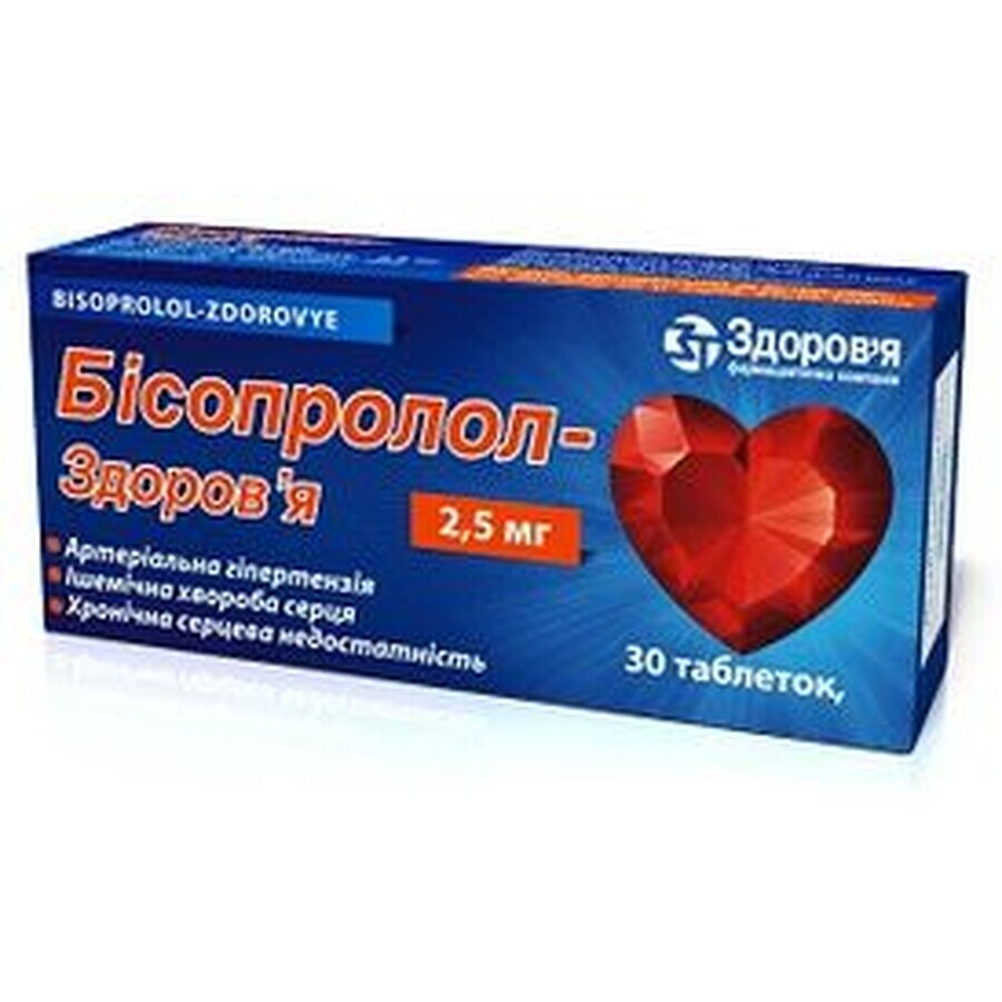 Бисопролол-здоровье таблетки п/о 2,5 мг блистер №30