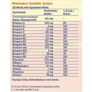 Pharmaton Geriatric Multivitamin for Energy & Immune System Boost 30 caps
