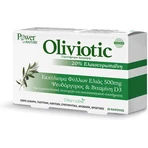 Power Health Oliviotic 500 мг 20 капс: цены и характеристики