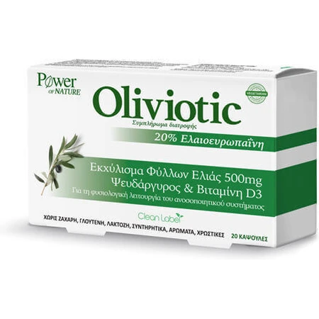 Power Health Oliviotic 500 мг 20 капс: цены и характеристики