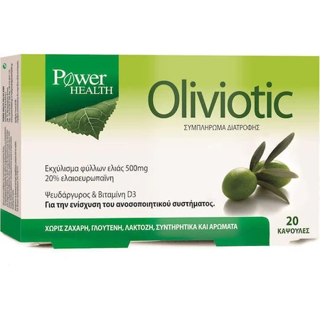 Power Health Oliviotic 500 мг 20 капс: цены и характеристики