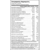 Natural Doctor Healthy Kid Мультивітамінний полівітамінний комплекс для зміцнення енергії та імунної системи 120 рослинних капсул