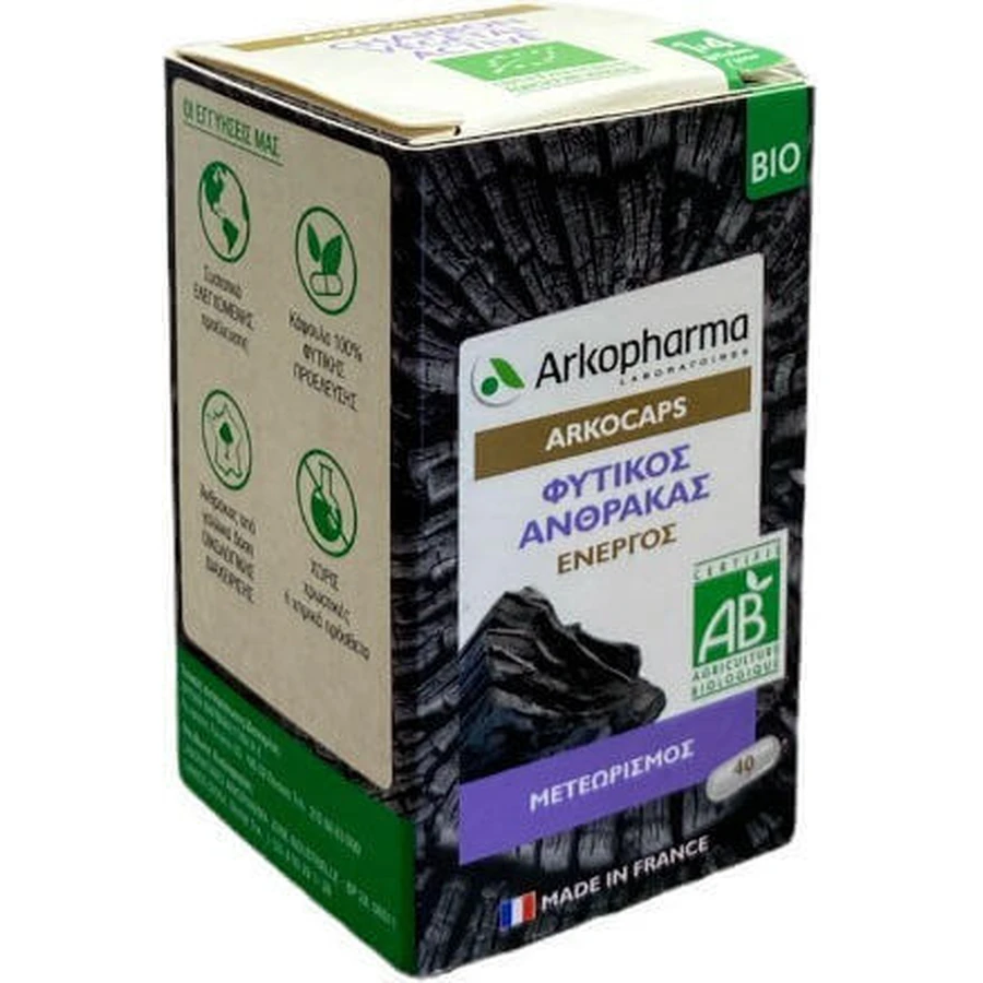 Arkopharma Arkocaps Arkocaps Bio Cărbune Activ Vegetal Специальная пищевая добавка 40 капс: цены и характеристики
