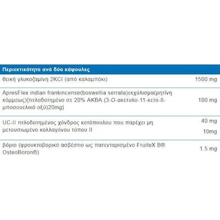 Life Extension ArthroMax ArthroMax Advanced NT2 Collagen & ApresFlex Joint & Bone Health Supplement 60 caps