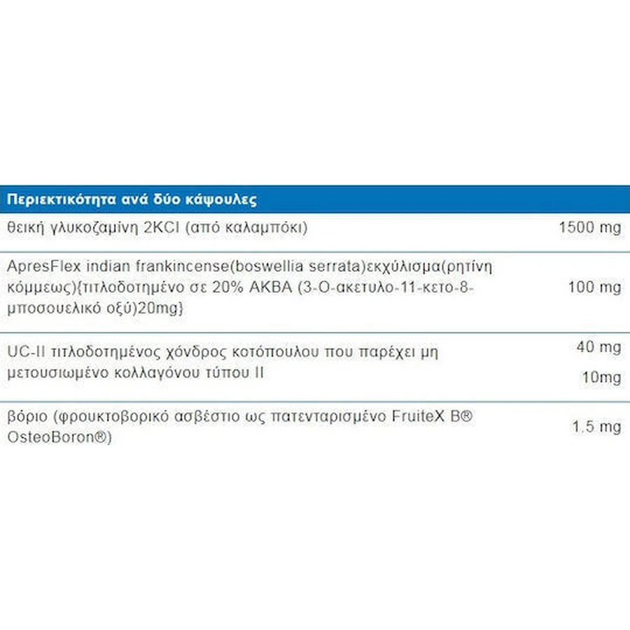 Life Extension ArthroMax ArthroMax Advanced NT2 Collagen & ApresFlex Joint & Bone Health Supplement 60 caps: цены и характеристики