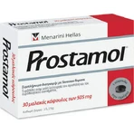 Menarini Prostamol Food Supplement Special 30 softgels: цены и характеристики