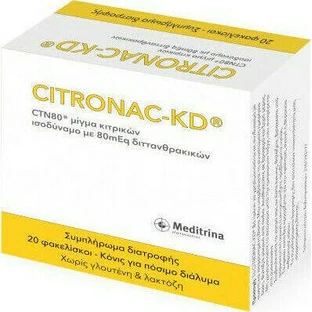 Meditrina Citronac KD Спеціальна харчова добавка 20 пакетиків
