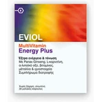 Полівітамінні мультигелі Eviol MultiVitamin Energy Plus Energy Мультивітамінні 30 х 1: ціни та характеристики