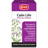 Lanes Calm Life Заспокійлива добавка при тривозі 50 капс.