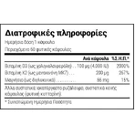 Natural Doctor Complete Комплексні вітаміни D3, K2 та магній для зміцнення імунної системи та здоров'я я яєць 60 рослинних капсул: ціни та характеристики