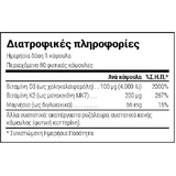 Natural Doctor Complete Комплексні вітаміни D3, K2 та магній для зміцнення імунної системи та здоров'я я яєць 60 рослинних капсул