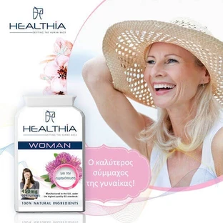 Healthia Woman 450мг менопаузальна добавка 60 капс.