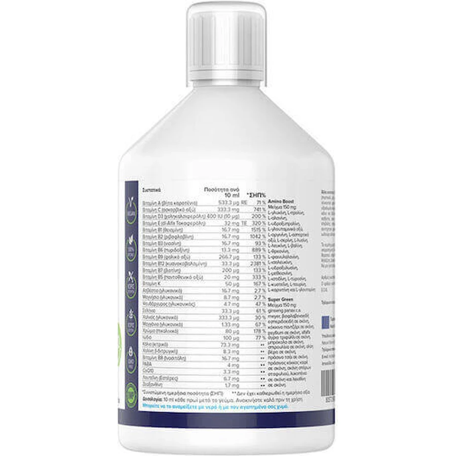 Natural Vitamins Premium Teen Multivitamin Полівітамінний мультивітамінний комплекс для імунної системи, волосся та нігтів апельсиновий 500мл: ціни та характеристики