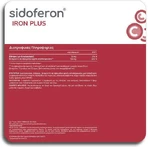 Olonea Sidoferon Iron Plus 30 трав'яних капсул: ціни та характеристики