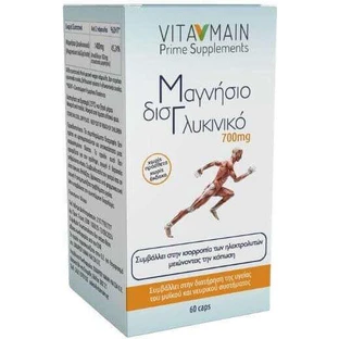Vitamain Магнію бісгліцинат 700 мг 60 капсул