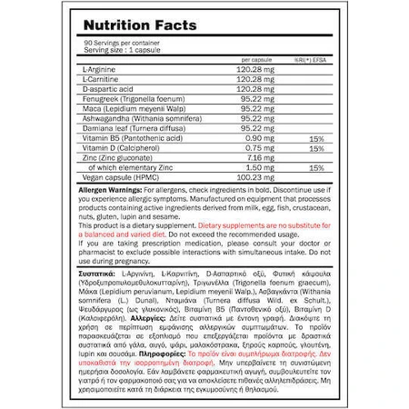 GoldTouch Nutrition Так Master Testo Booster Добавка для підвищення рівня тестостерону та тренувань 90 капс.: ціни та характеристики