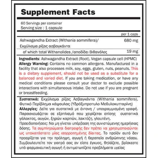 GoldTouch Nutrition Ашвагандха 60 капс.