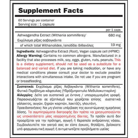 GoldTouch Nutrition Ашвагандха 60 капс.: ціни та характеристики